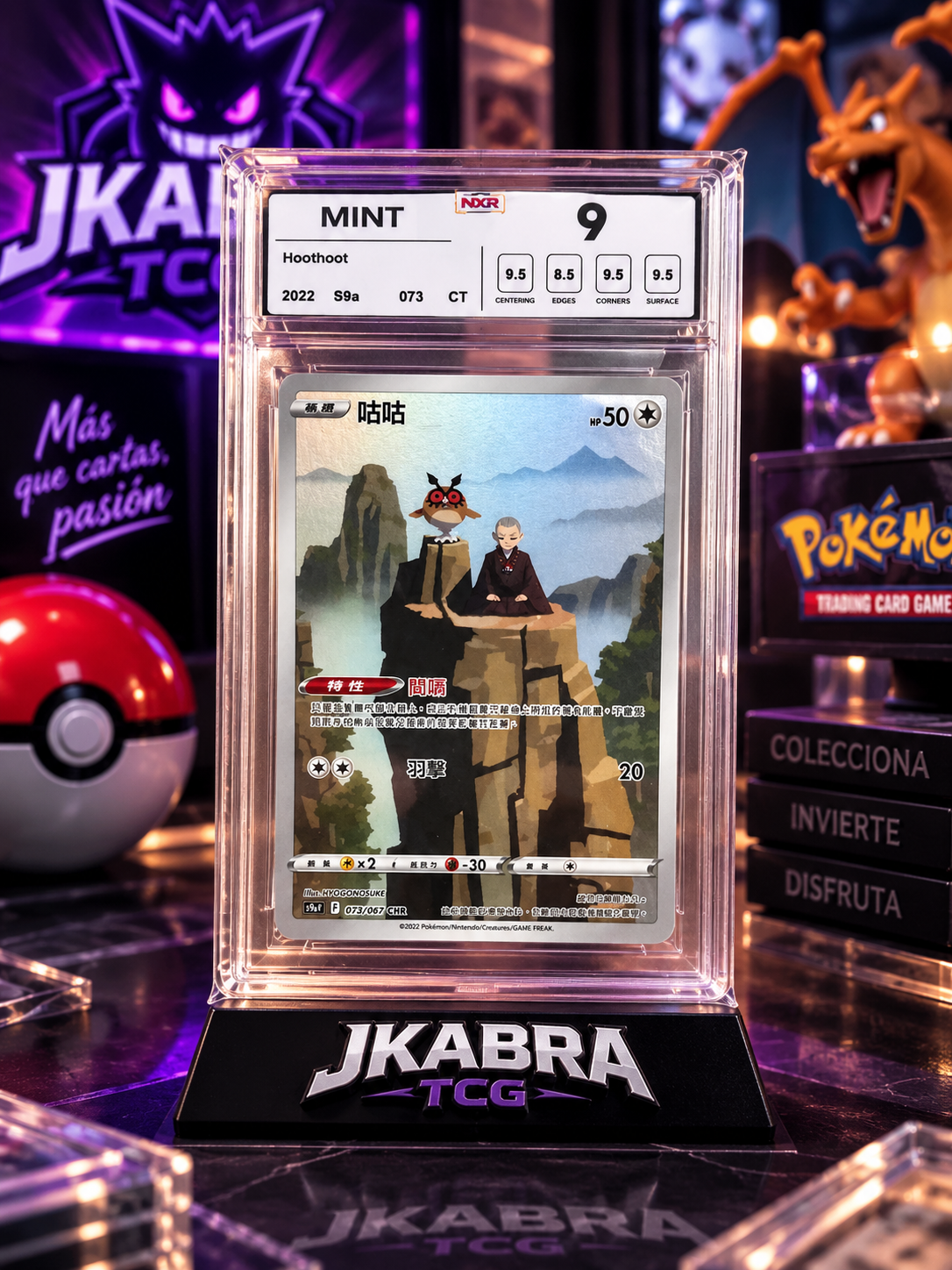Hoothoot 073/067 CHR – MINT 9 – Pokémon TCG Chino Tradicional 2022