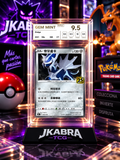 Dialga 008/028 – 25th Anniversary – Gem Mint 9.5 – Pokémon TCG Chino Tradicional 2021