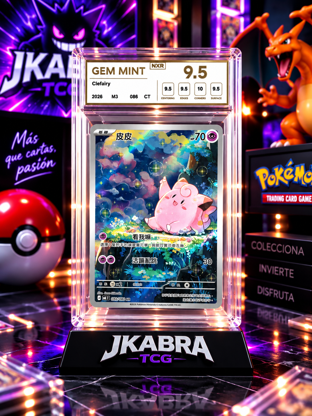 🌙✨ CLEFAIRY GEM MINT 9.5 ✨🌙