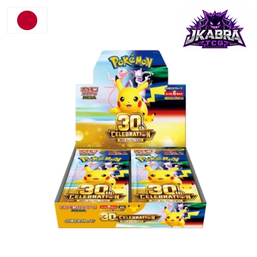 Booster Box - 30th Celebration (Japonés)
