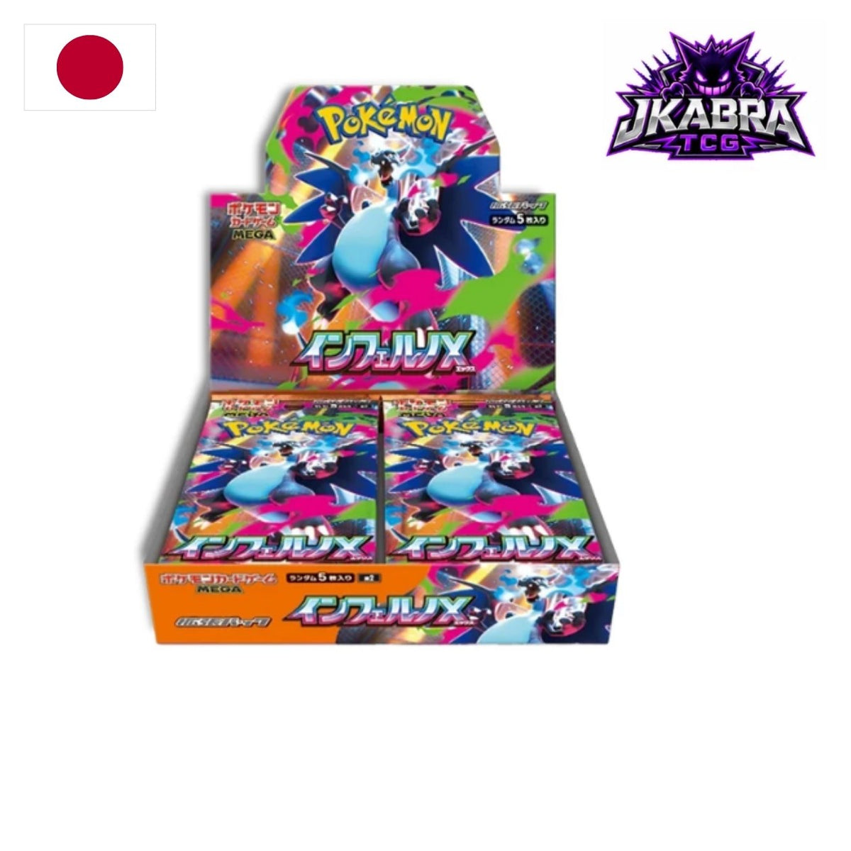 Booster Box - Mega Evolution Inferno X (Japonés)