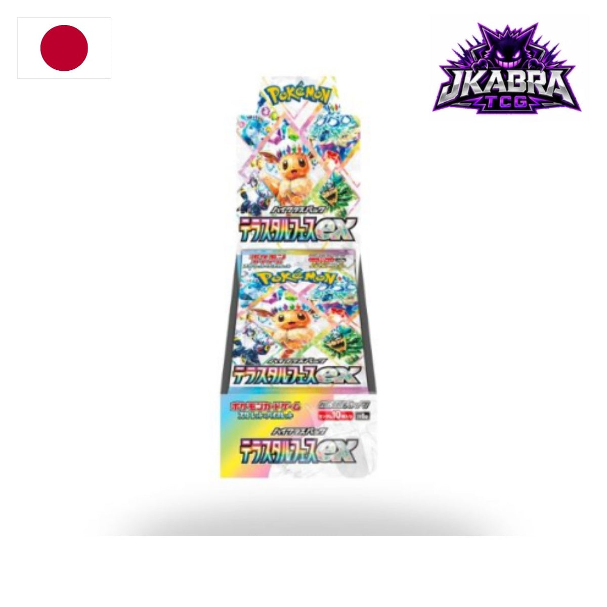Booster Box- Terastal Festival ex (Japonés)
