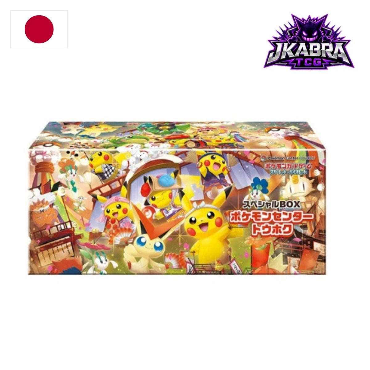 Pokémon Center Tohoku Special Box (Japonés)