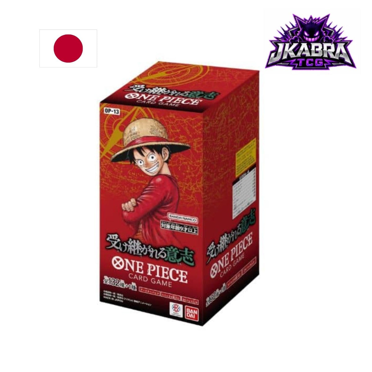 Booster Box  - OP-13 Carrying On His Will  Japonés 🇯🇵